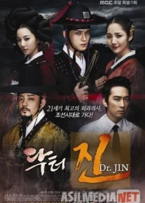 Tabib Koreya seriali Barcha qismlar Uzbek tilida 2012 O'zbekcha tarjima