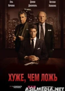 Haqiqat ro'yobi uchun Uzbek tilida 2015 O'zbekcha tarjima film Full HD skachat