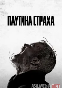 Qo'rquv to'ri Uzbek tilida 2023 O'zbekcha tarjima kino HD