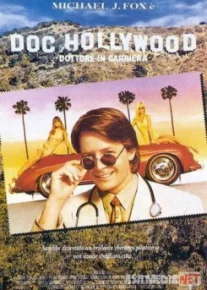 Доктор Голливуд / Doc Hollywood TAS-IX