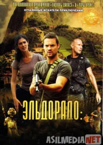 Eldorado Barcha qismlar Uzbek tilida 2010 O'zbekcha tarjima kino HD