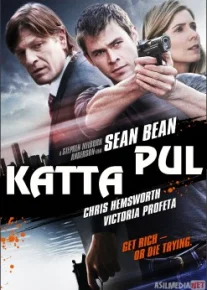 Katta pul Uzbek O'zbek tilida tas-ix skachat download