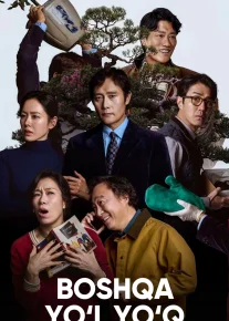 Boshqa chora yo'q / Yo'qotish usuli 2025 Uzbek tilida O'zbekcha tarjima kino Boshqa yo'l yo'q Full HD tas-ix skachat