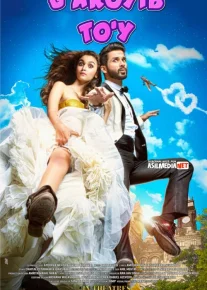 G'aroyib to'y / Garoyib toy / Juftlik Hind kinosi Uzbek tilida 2015 O'zbekcha tarjima kino HD