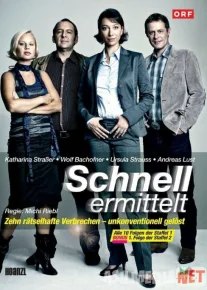 Shnel xonim / Shanel honim Barcha qismlar O'zbek tilida 2009 Uzbekcha tarjima