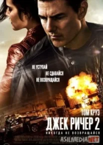 Jek Richer 2 Uzbek O'zbek tilida tas-ix skachat download