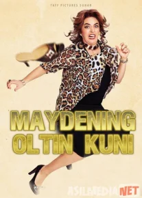 Maydening oltin kuni Turk kinosi O'zbek tilida 2017 Uzbekcha tarjima / Золотой день Маиды / Maide'nin Altin Günü Tas-IX skachat