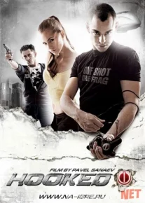 На игре 2009 Tas-IX skachat