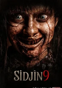 Sidjin 9 / Sijjin 9 2026 Qo'rqinchli Turk kino Premyera O'zbek tilida Uzbekcha tarjima