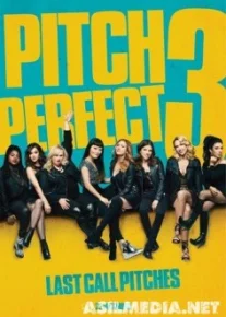Идеальный голос 3 / Pitch Perfect 3