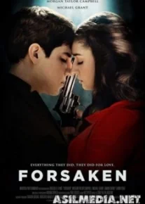 Отвергнутые