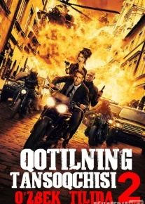 Qotilning tansoqchisi 2: Qotil Rafiqasining Tan Soqchisi Uzbek tilida 2021 yil premyera kino O'zbekcha tarjima kino HD