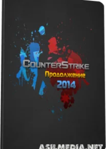 Counter-Strike 1.6 2014 (PC)