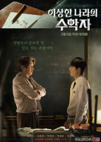 Matematik mo'jizalar Janubiy Koreya filmi Uzbek tilida 2022 O'zbekcha tarjima kino HD