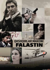 Qashqirlar Makoni: Falastin / Kurtlar vodiysi: Filistin / Isroil Uzbek tilida 2011 O'zbekcha tarjima kino HD