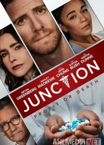 Yolg'on to'ri / Aldash tarmog'i Premyera Uzbek tilida O'zbekcha 2024 tarjima kino Full HD tas-ix skachat