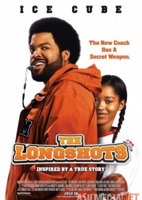 Autsayderlar / Omadsiz jamoa Uzbek tilida O'zbekcha tarjima kino HD