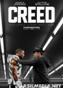 Крид Наследие Рокки