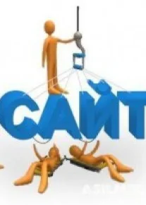 DIQQAT! E'LON! SAYT TAS-IX TIZIMIDA...!!!