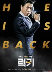 Baxt kaliti Janubiy Koreya filmi Uzbek tilida 2016 O'zbekcha tarjima kino HD