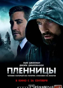 Asiralar Uzbek tilida 2013 HD O'zbek tarjima tas-ix skachat