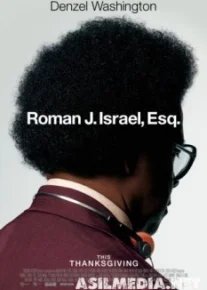 Роман Израэл, Esq.