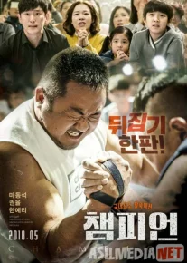 Chempion Uzbek tilida 2018 O'zbekcha tarjima kino HD