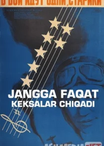 Janga faqat keksalar chiqadi Uzbek tarjima 1973 HD O'zbek tilida tas-ix skachat