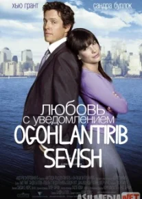 Ogohlantirib sevish Uzbek tilida O'zbekcha tarjima kino HD