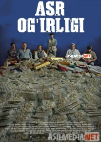 Asr og'irligi / Asrning firibgarligi / Asr talonchiligi Uzbek tilida 2020 O'zbekcha tarjima kino HD