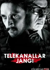 Telekanallar jangi / Rann: Jang maydoni Hind kino 2010 Uzbek tilida O'zbekcha tarjima kino Full HD tas-ix skachat