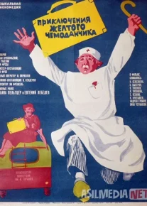 Sariq chamadon sarguzashtlari Mosfilm SSSR kinosi Uzbek tilida 1970 O'zbekcha tarjima kino HD