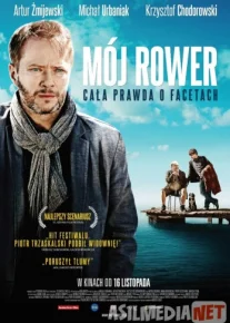 Dadamning velosipedi va mening hikoyam Uzbek tarjima 2012 HD O'zbek tilida tas-ix skachat