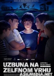 Тайна зеленого холма