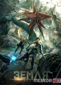 Daxshatli Maxluqlar / Yer: Qayta yuklash Uzbek tilida 2021 O'zbekcha tarjima film Full HD skachat