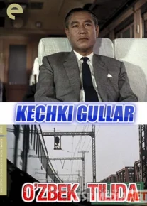 Kechki gullar Yapon filmi Uzbek tilida 1958 O'zbek tarjima tas-ix skachat