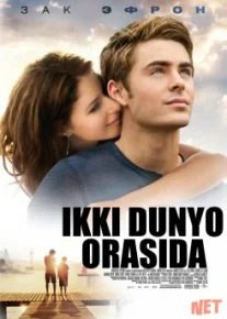 Ikki Dunyo Orasida Uzbek tilida 2010 O'zbekcha tarjima kino HD