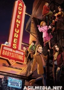 Приключения няни