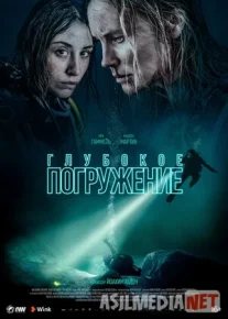 Qilni qirq yorib / Sirtni sindirish / Sirlarnig ochilishi Uzbek tilida O'zbekcha tarjima kino 2020 HD tas-ix skachat