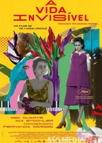 Невидимое 2019 Tas-ix skachat