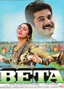 Adovat qurboni / O'g'lim Hind kinosi Uzbek tilida 1992 O'zbekcha tarjima kino HD