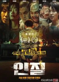 Garov: Yo'qolgan yulduz Janubiy Koreya filmi Uzbek tilida 2021 O'zbekcha tarjima kino HD