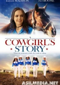 История ковбойши