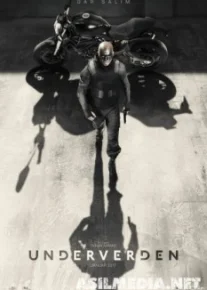 Преисподняя