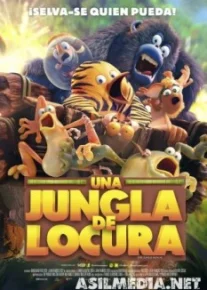 Дозор джунглей