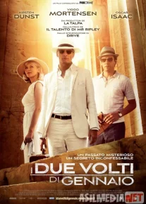 Yanvarning ikki timsoli Uzbek tilida 2013 O'zbekcha tarjima kino HD