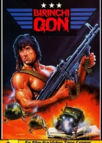 Rembo 1: Birinchi qon Uzbek tilida 1982 O'zbekcha tarjima kino HD