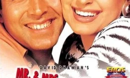 Boylik ilinjida / O'yinchilar Hind kinosi Uzbek tilida 1997 O'zbekcha tarjima kino HD