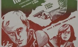 Bu yerda begonalar yurmaydi Mosfilm SSSR kinosi Uzbek tilida 1986 O'zbekcha tarjima kino HD