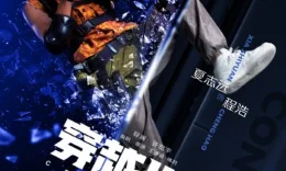 Yong'in Uzbek tilida 2021 yil premyera kino O'zbekcha tarjima kino HD